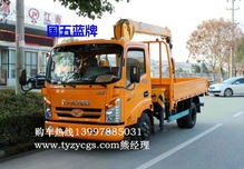 小馬力藍牌隨車吊選購指南 價格、配置與市場分析